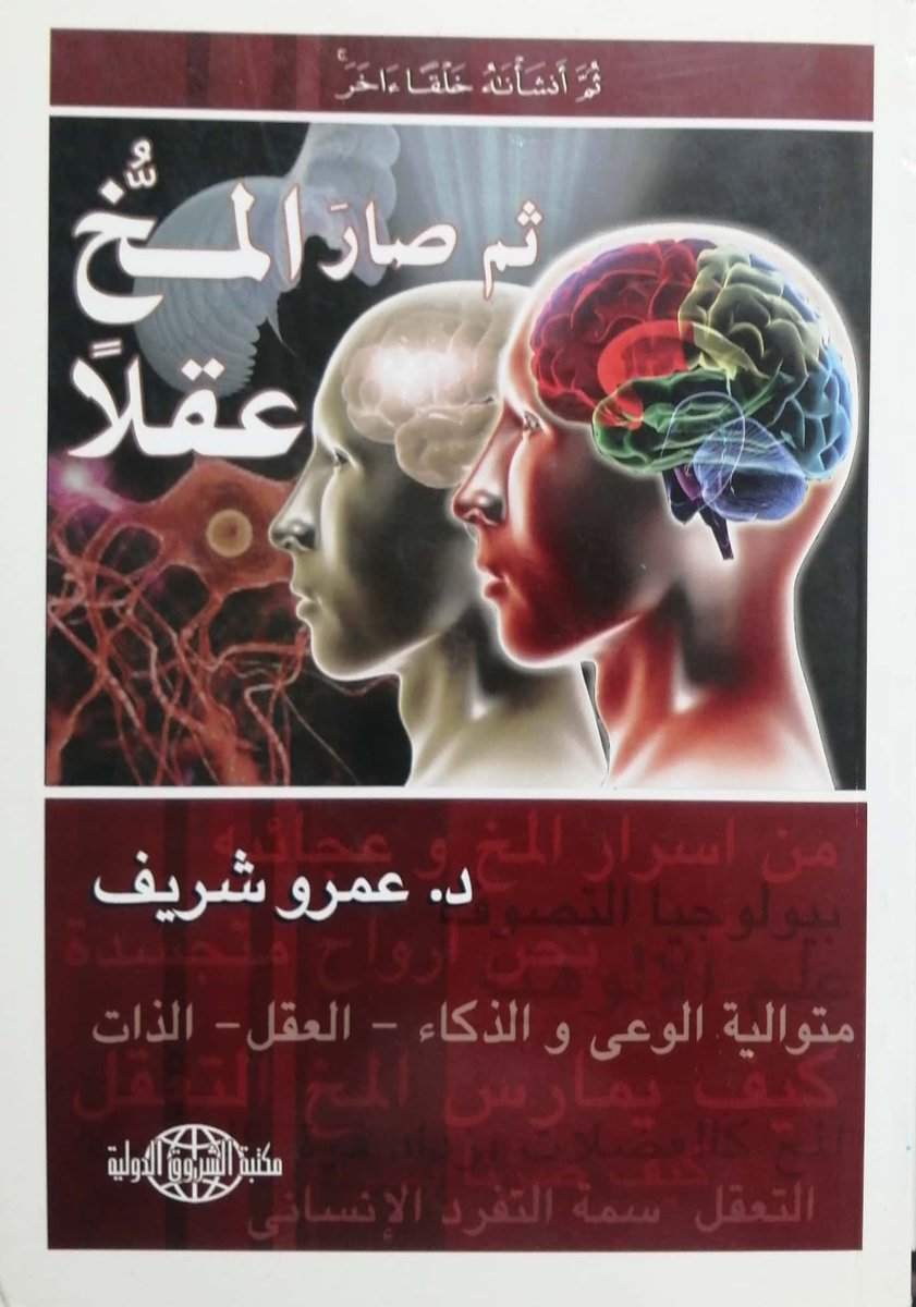 دار الناشر المتميز tweet media
