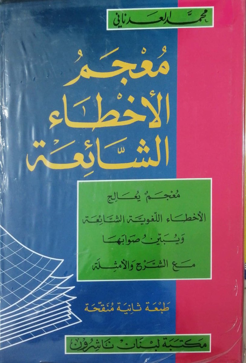 دار الناشر المتميز tweet media