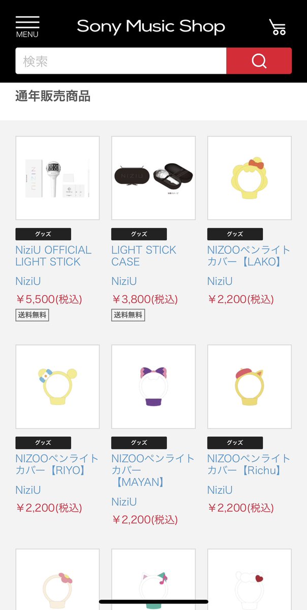 NiziU_shintaro's tweet photo. 新規WithUに教えてください🥺

FCは今年中に入ろうと思ってるんですけど推し活する上でこれ持っといた方がいいよーってやつありますか、？

曲発売ごとにグッズ発売される文化も初めてで、、それに加えてCD、雑誌、bubble多すぎてヘルプです😭😭(幸せな悩み)

それにしてもNIZOOのぬいぐるみ可愛すぎる https://t.co/lfKEu9Nwl0