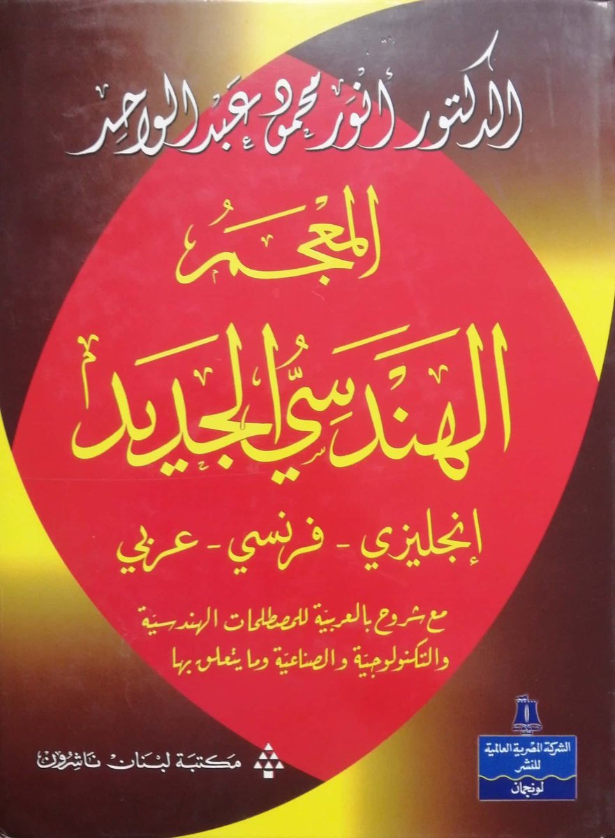 دار الناشر المتميز tweet media