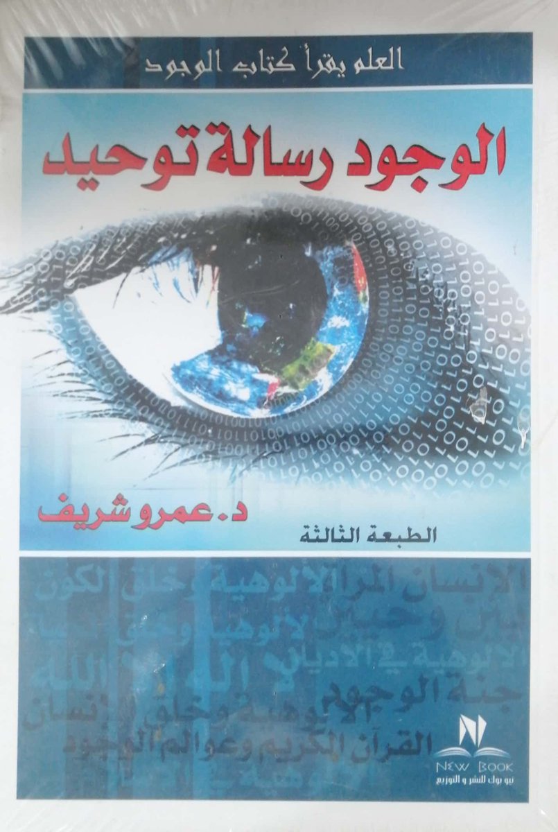دار الناشر المتميز tweet media