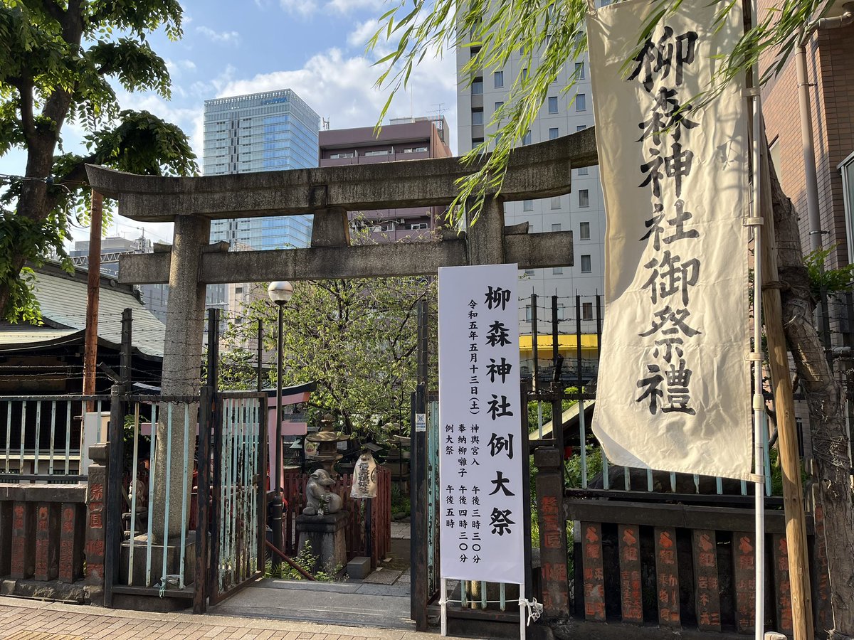 SK_JuliusOcto's tweet photo. シュタインズゲートの聖地巡礼 https://t.co/i4Mr66i34t