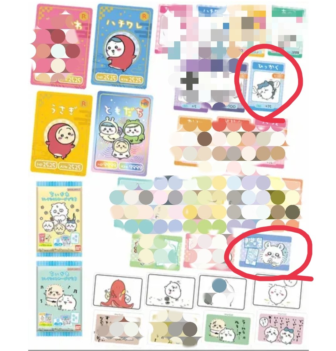 giIoaTLONdnDO7Z's tweet photo. ちいかわ コレクションカードグミ3 交換
譲 画像1
求 画像2 ハチワレ モモンガ
コンプ目的です。
複数優先  郵送 https://t.co/06o1NYpksx