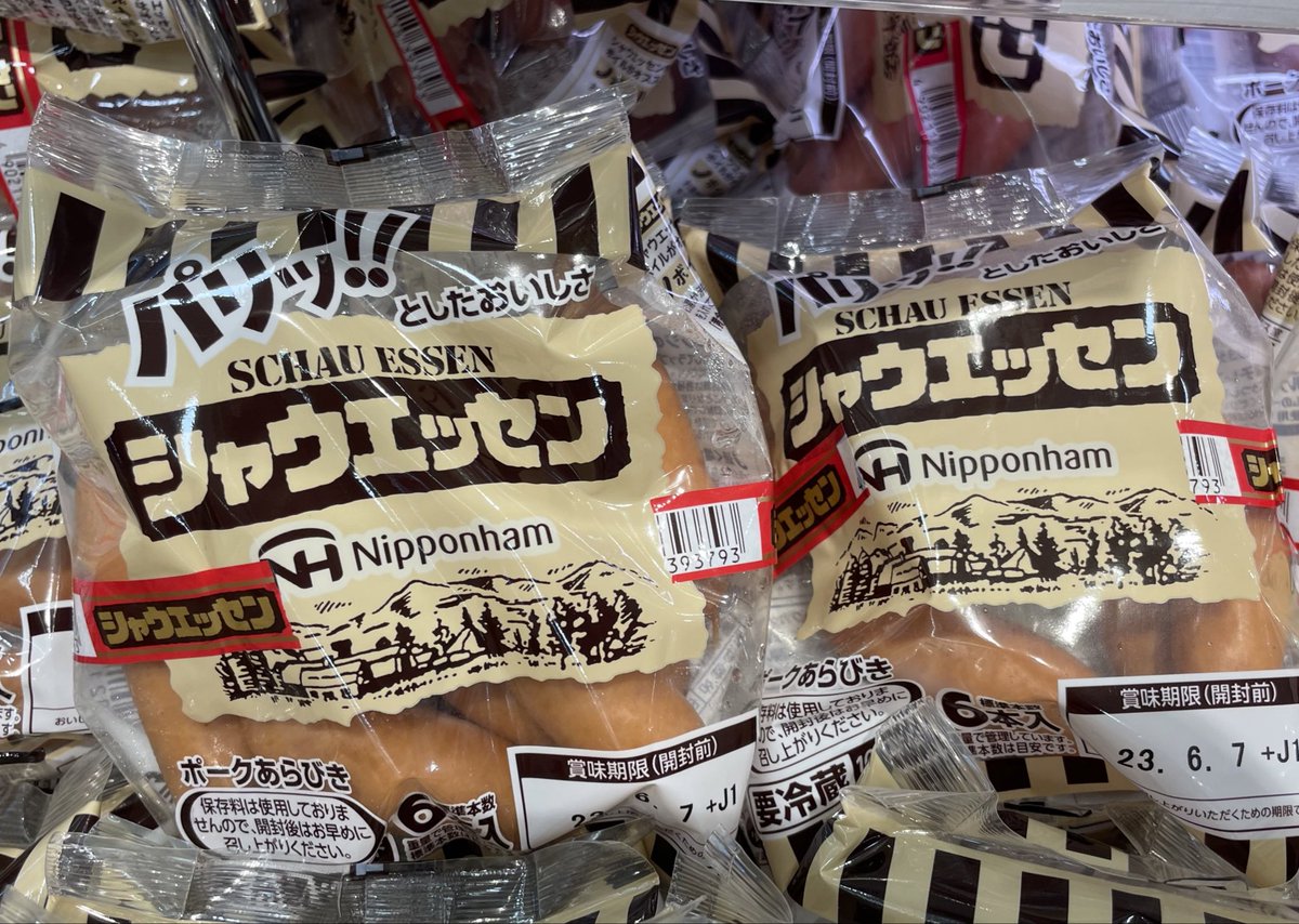 日本に来たらコレでしょ！

😂😂😂

ドイツ人も認めるソーセージです😂 https://t.co/hYfrzAdYMP