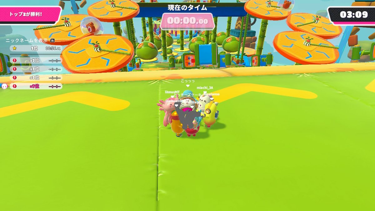 splaotome's tweet photo. #NintendoSwitch
フォールガイズカスタムマッチありがとうございました！！！
めっちや面白かった！！！ https://t.co/JHfKdVyPKG