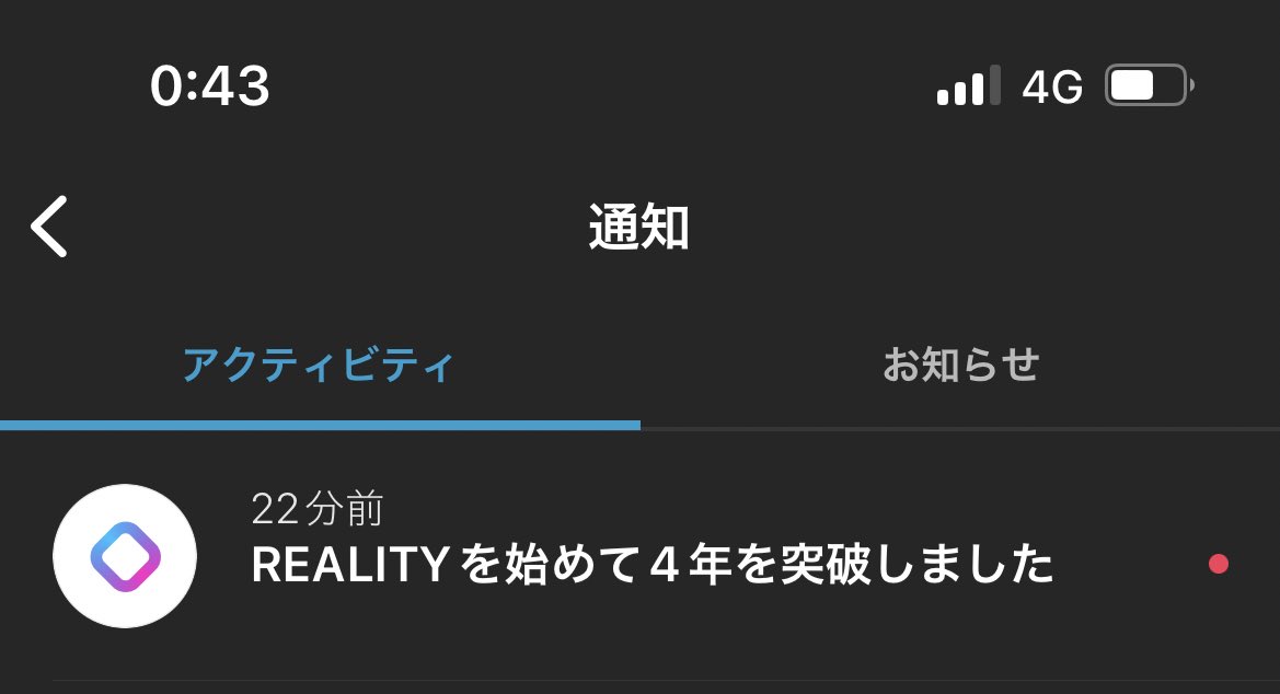 わぁすごい。
