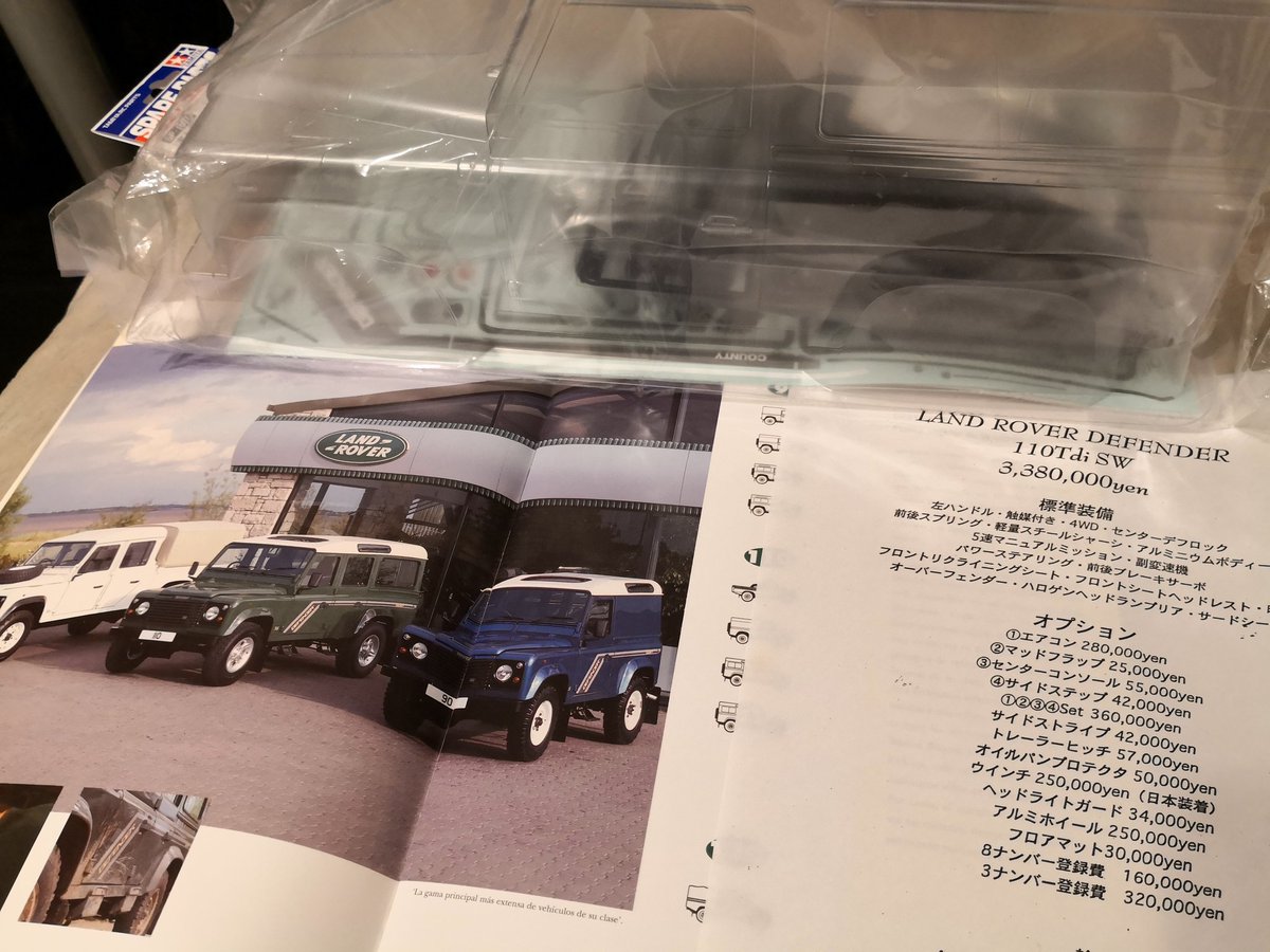 nerve609's tweet photo. ロードスターで毎週スノボに行ってた時期に四駆のディフェンダー欲しいなと思ってカタログ取り寄せて何だかんだで400万位で新車が買えたが結局買えなくて、最近新型出たのに旧型の値段が全然下がらなくてあの時買っておけば良かったなぁと思い、とりあえずタミヤのラジコンのボディだけを買った。 https://t.co/q6aj9UlDei