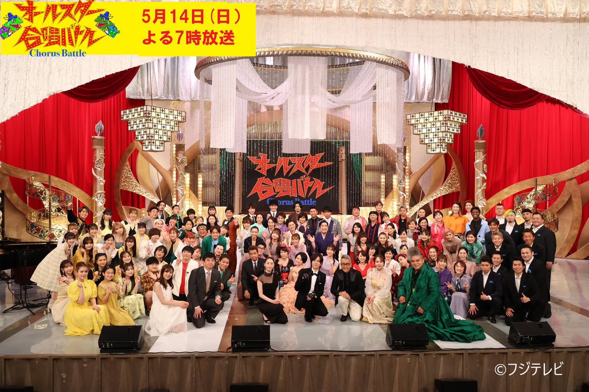 BOYMEN_kento's tweet photo. 日付け変わっちゃったけど今日は
豊洲PITで［#DRAFES］でした！！ボイメンらしいステージができた自信があります🔥楽しかったぁ‼️‼️

明日14日は名古屋で
12時30分〜
［#平松賢人ソロコンサート］

19時00分〜
［#オールスター合唱バトル］
 フジテレビ系列全国放送
ご覧くださいっ✨✨ https://t.co/bnAckWiYHP