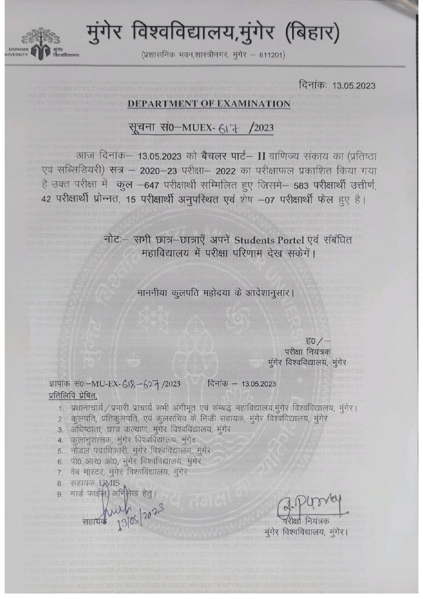 MungerToday's tweet photo. मुंगेर विश्वविद्यालय स्नातक सत्र 2 सत्र 2020-23 के बी. कॉम ऑनर्स का परीक्षाफल प्रकाशित कर दिया गया ।
रिजल्ट का PDF आने पर अपलोड कर दिया जायेगा।
#MungerUniversity #Munger #BcomResult #BApart2 #MungerToday https://t.co/2YuNPHyV41