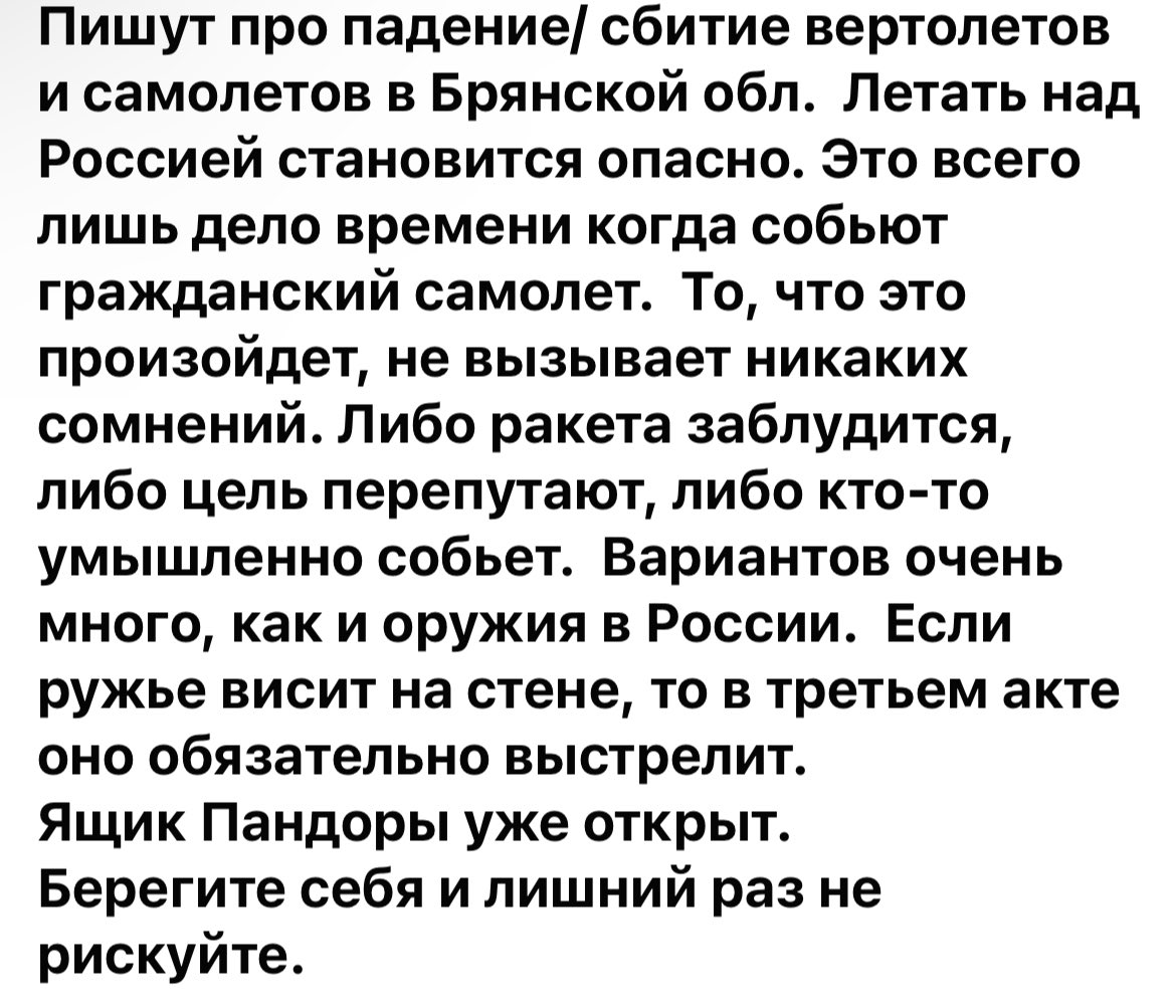 andruyushchenko's tweet photo. https://t.co/2M15yXVfWo