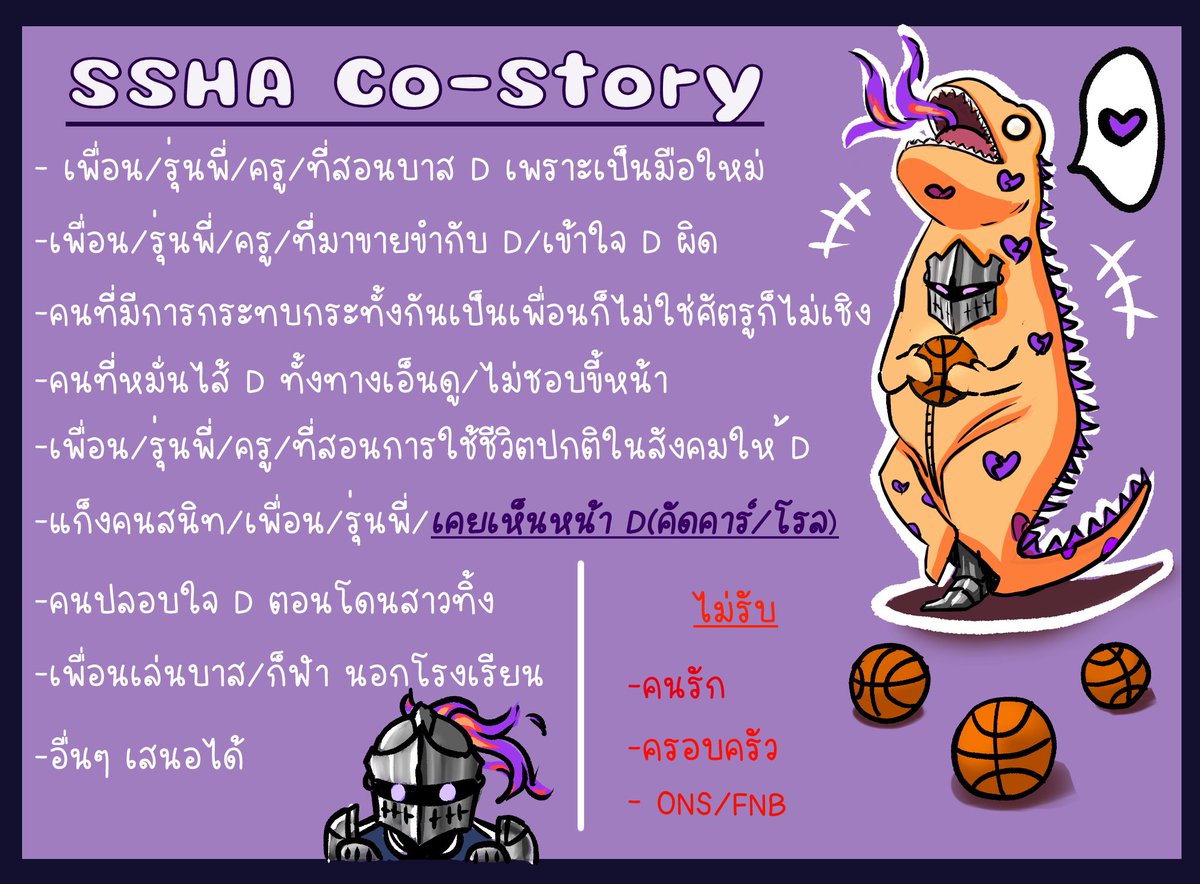 D.N (ว่างหลัง 2 ทุ่ม) tweet media