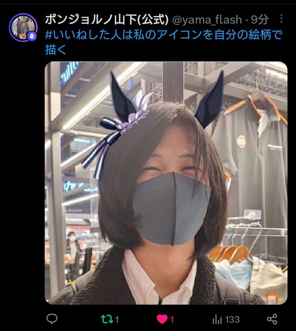 「口罩 ショートヘア」のTwitter画像/イラスト(新着)｜21ページ目