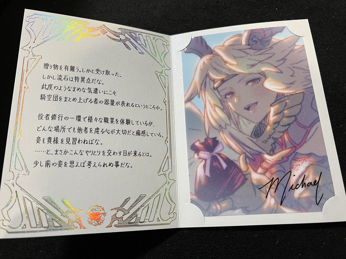 魂龍(たまどら)🎃⚔️ tweet media