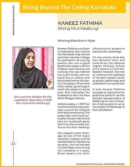 Warmest Congratulations to our RBTC Karnataka Honoree KANEEZ FATHIMA  for winning the State Assembly election from Gulbarga North.   #changingthenarrative #inspiringwomen #breakingstereotypes #muslimwoman #karnataka #MuslimWomen 

For more information: 
inspiringindianmuslimwomen.org/karnataka-rbtc...