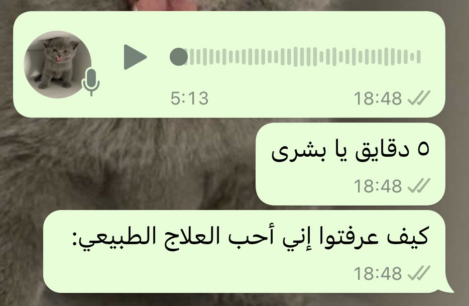 قمة الحماس لما أتكلم عن التخصص