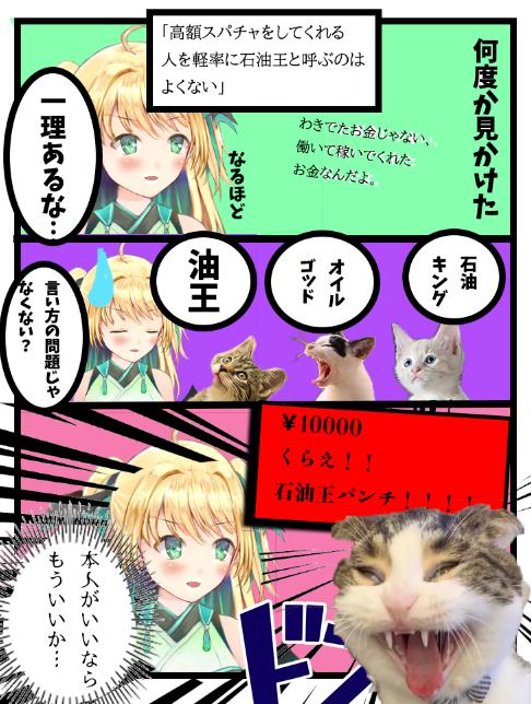 midorimacarol's tweet photo. いやなときは言ってください https://t.co/2Hbq2kVCRZ