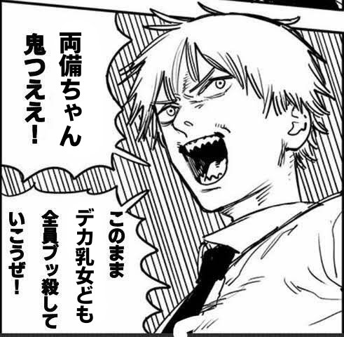 今これになってる