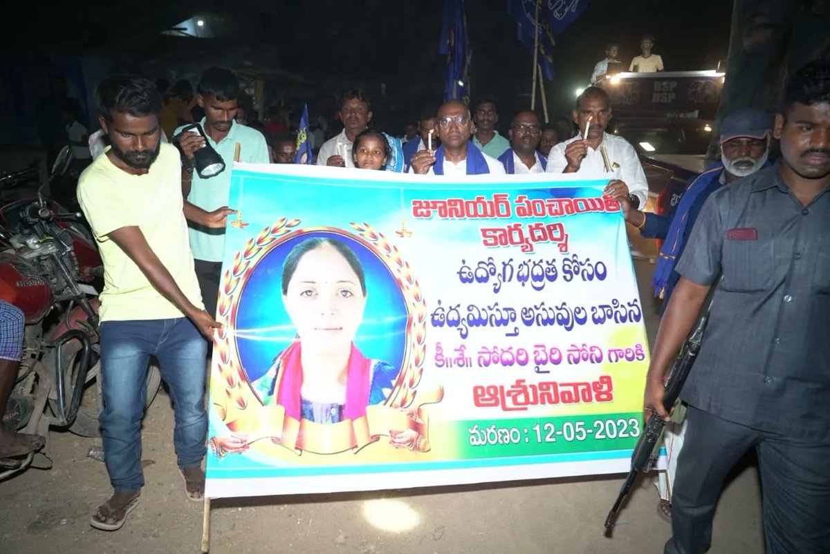 PallaviSwaero3's tweet photo. ఆత్మహత్య చేసుకుని బలవన్మరణానికి పాల్పడిన జూనియర్ పంచాయితీ సెక్రటరీ భైరి సోని గారికి అలంపూర్ నియోజకవర్గంలోని, మేడికొండ గ్రామంలో నివాళి అర్పిస్తున్న బిఎస్పి రాష్ట్ర అధ్యక్షులు @RSPraveenSwaero గారు

#IamRSP #BSP4Telangana #KCRFailedTelangana #Regularize_JPS @BSP4Telangana @BITCELL_BSP