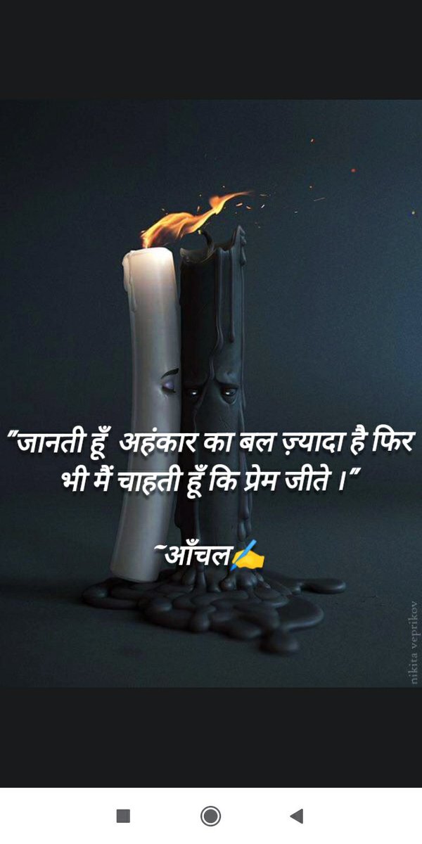 KsAnchalSharma's tweet photo. प्रेम जीते ❤️ https://t.co/ZZV5Q2unil