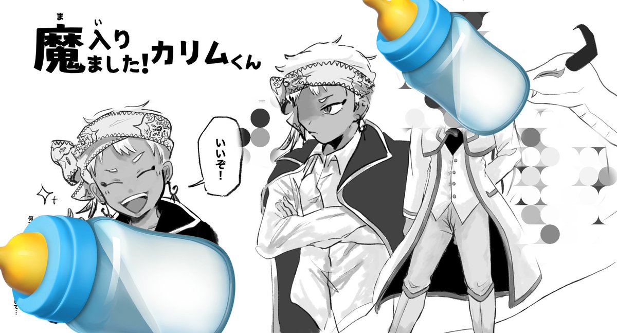 ミ''…
地獄過去絵見つけてウケる(ウケない) 