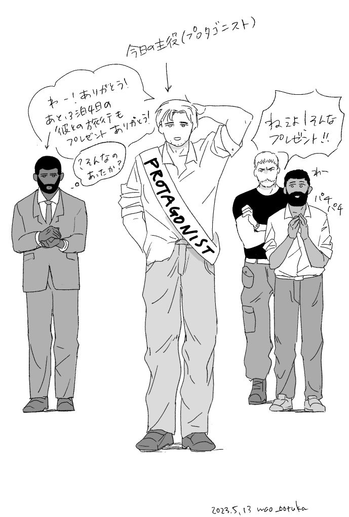 ロブ誕!す、少し遅れた!