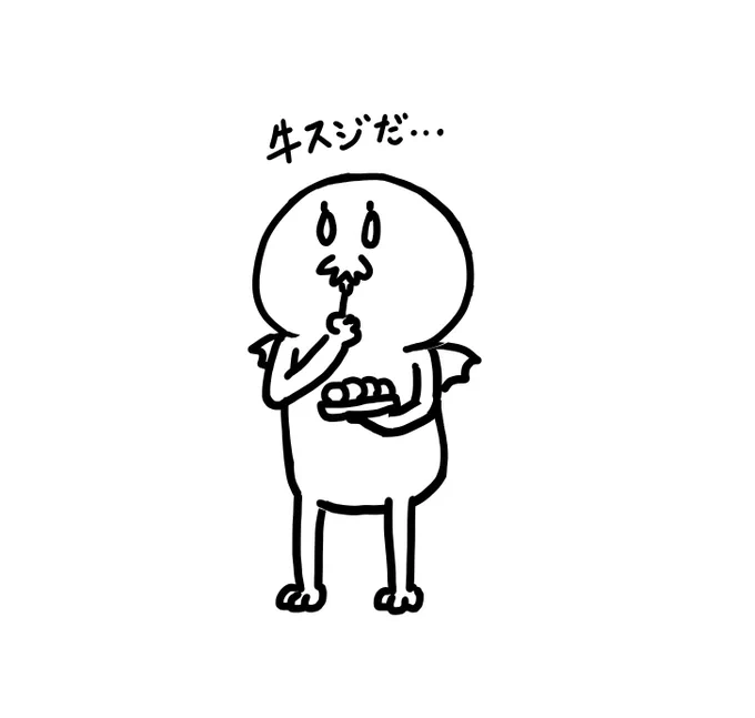 ラジオ焼きっていうんだよ