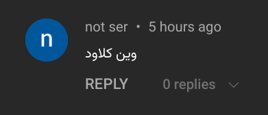 ThaaPoint's tweet image. هذا المسكين يظننا لنا علاقة بذاك الـ... الشخص الآخر. بإذن الله سنثبت له العكس.