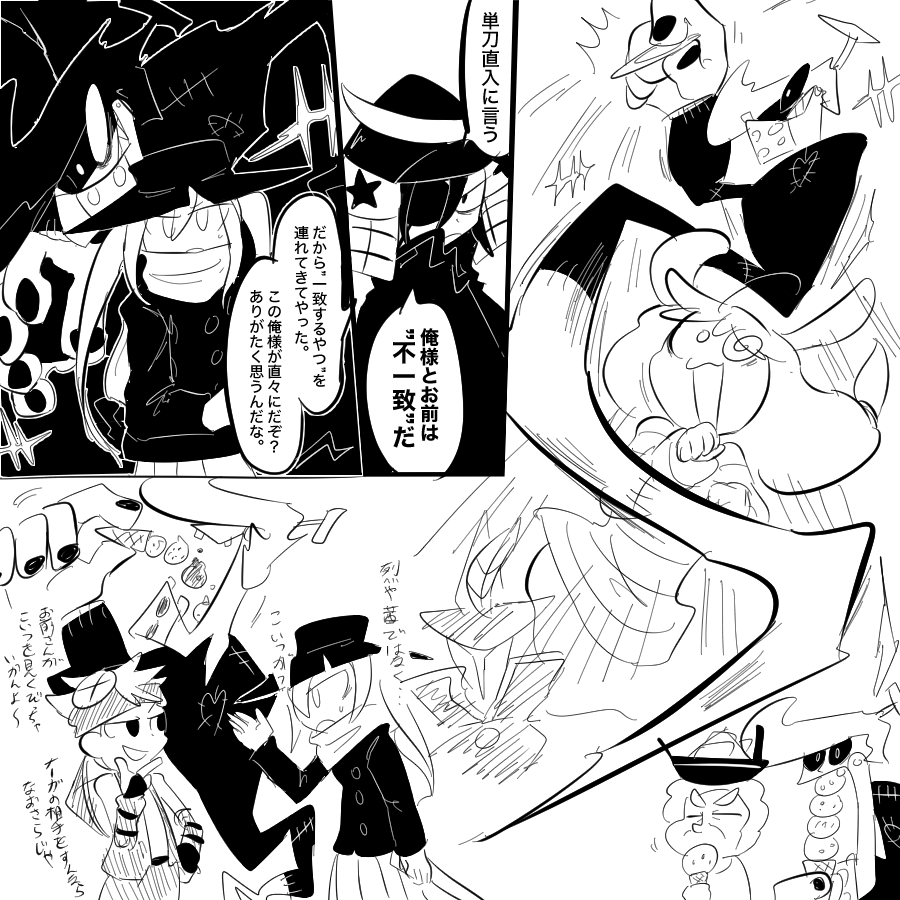 ポップン デクスターが足りない。