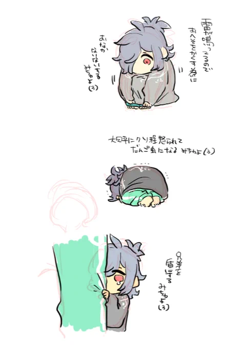前に描いたみちゅよ(3)の落書き置いておきますね 