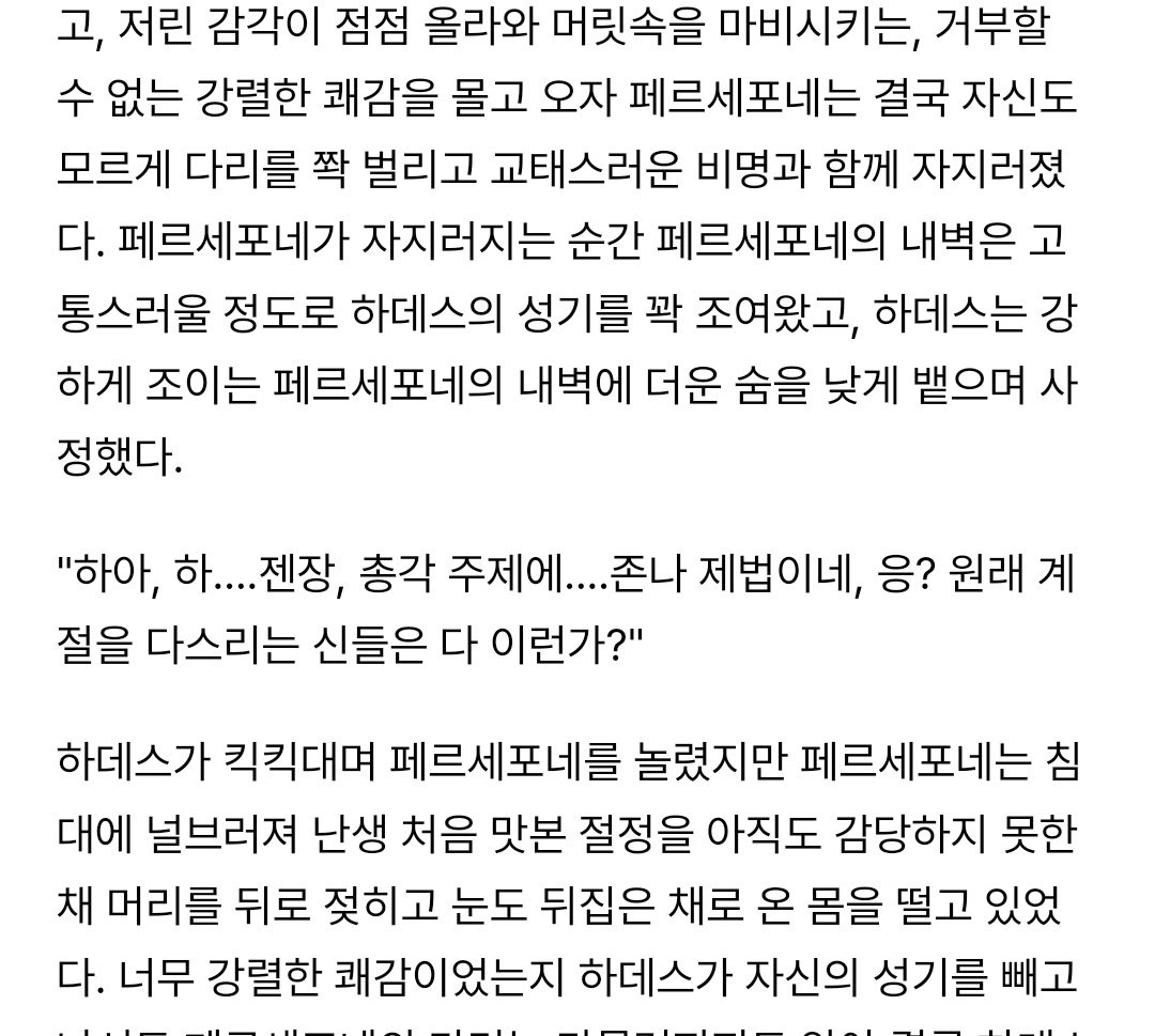 swampedwithbl's tweet photo. 예전에 내가 썼던 뽕빨물 떡씬 보는데 내가 꼴려버리면 어캄? https://t.co/K8mewaeCYG
