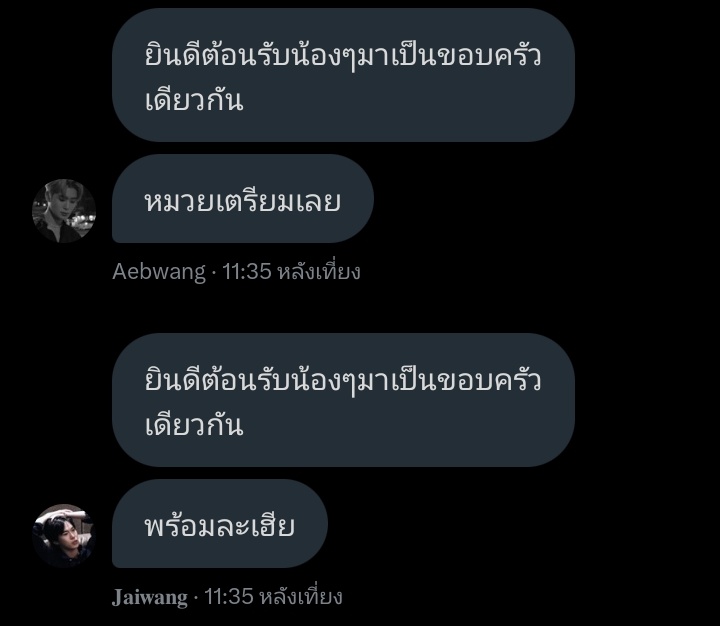 มาเป็นขอบครัวเดียวกัน <a href="/jawangxjh/">𝐉𝐚𝐰𝐚𝐧𝐠</a>