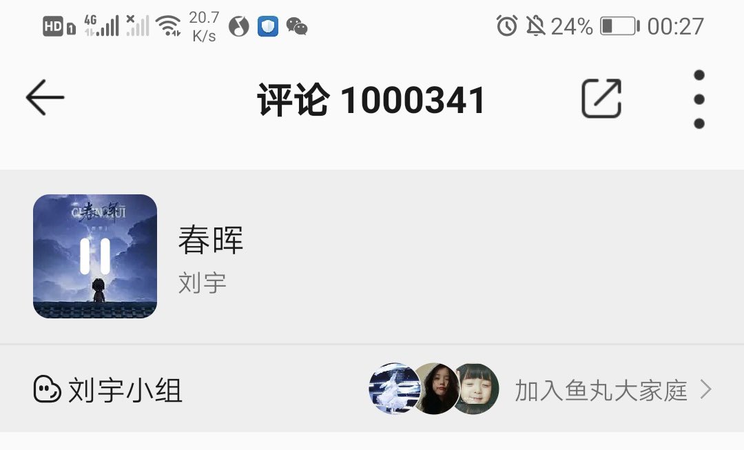 G_Charlie_Liuyu's tweet photo. Just 27 minutes after Liu Yu's new song was launched, the sharks broke through one million reviews 😭 Currently, the number of people listening to this song online has exceeded 28000🔥

#LiuYu #刘宇 #リュウユ
#리우위 #หลิวอวี่ #LưuVũ https://t.co/CM0GiiuZtQ