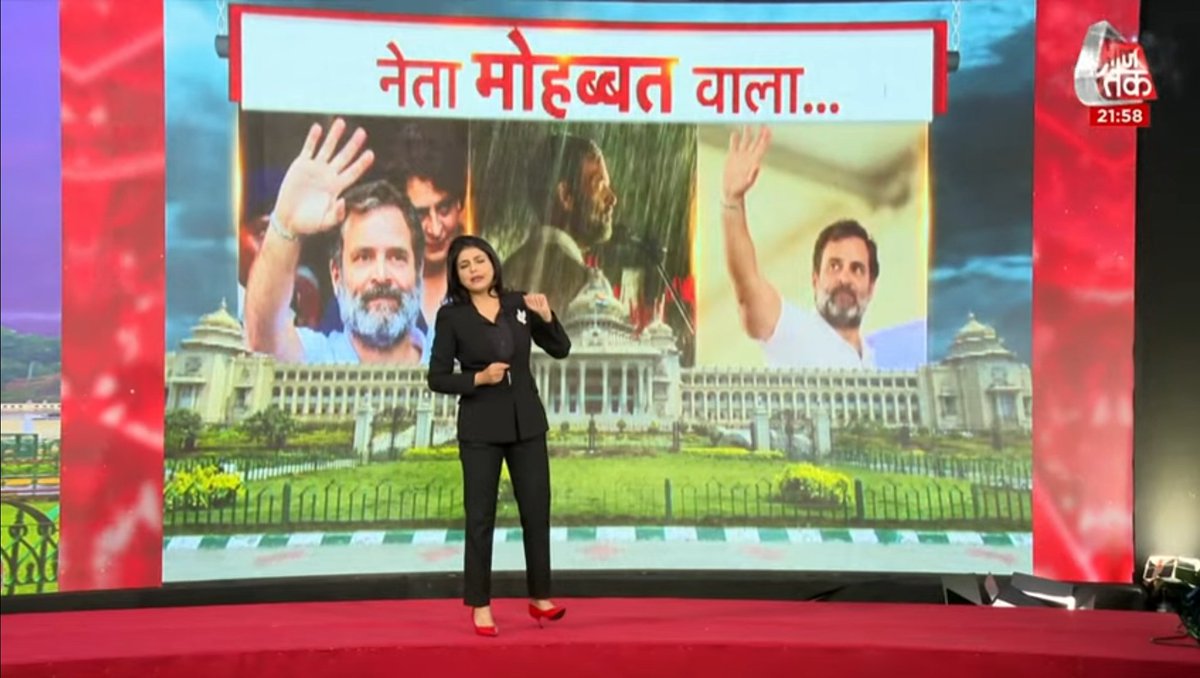 Rocky_iycbihar's tweet photo. Neta Mohabbat wala"

Hayeeee, kis dil se Sweta Singh ye show kr rhi hogi 😭😭😭😭 https://t.co/GqbMhsPgKa