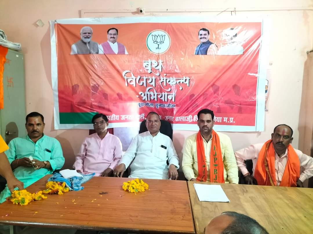 RakeahGupta3's tweet photo. #बूथ_विजय_संकल्प_अभियान 
आज विधानसभा भांडेर अंतर्गत भांडेर मण्डल के ग्राम बेरछ, सरसई, पिपरौआ में प्रशिक्षण वर्ग कार्यकम सम्पन्न हुआ। 
पार्टी के सभी आत्मीय कार्यकर्ता उपस्थित रहे। https://t.co/8W5LWMG0kf