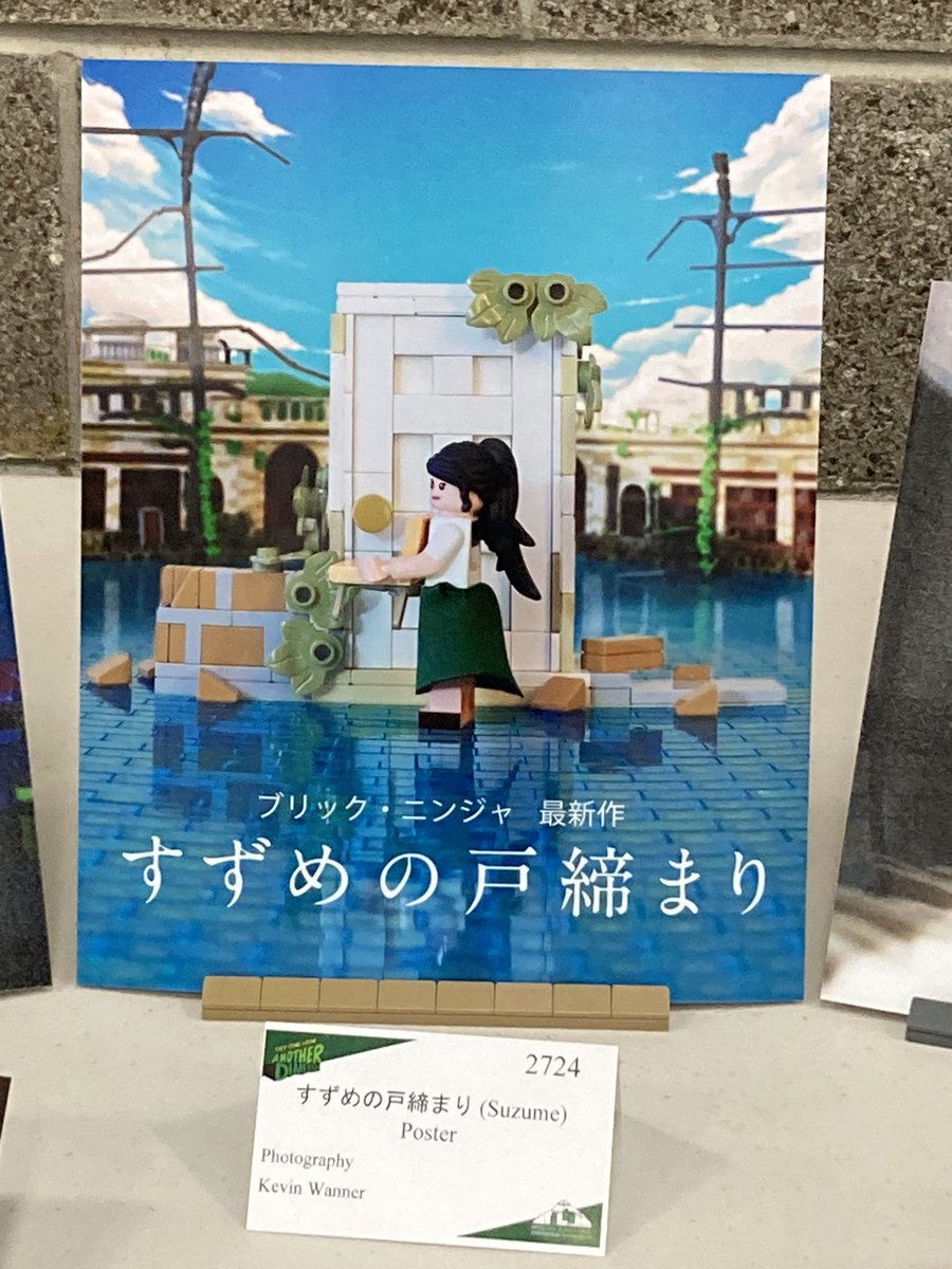 WannerCheryl's tweet photo. Son Kevin (aka Brick Ninja) is exhibiting and competing this weekend at Bricks Cascade LEGO show in Portland, Oregon! Entries include his anime mosaic (Your Name), LEGO photography, FF7 sword, and WoT Waygate. Super proud of this kid!!!
#writingcommunity #LEGO #BricksCascade https://t.co/qFmMd6wWGw