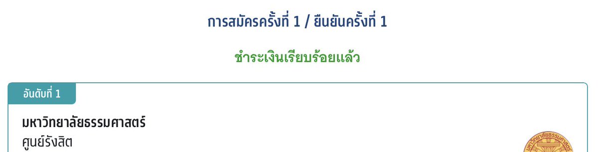 156feb's tweet photo. ขออนุญาตบน 🙏🏻
ติดอันดับ1 แจก 200 1 คน
ติด 2-4 แจก 100 1 คนค่ะ 🥹
#dek66 #rov https://t.co/aoGennoCbb