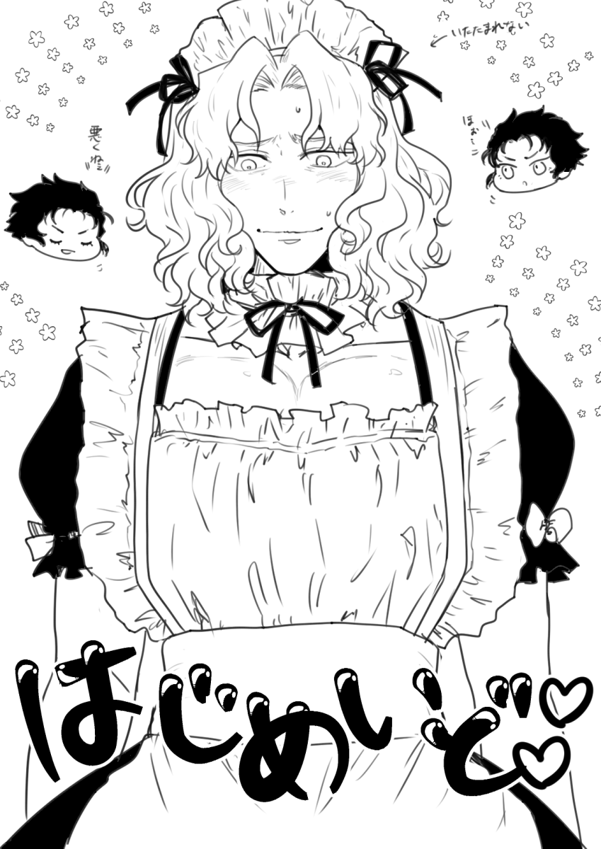 🎀はじめいど🎀