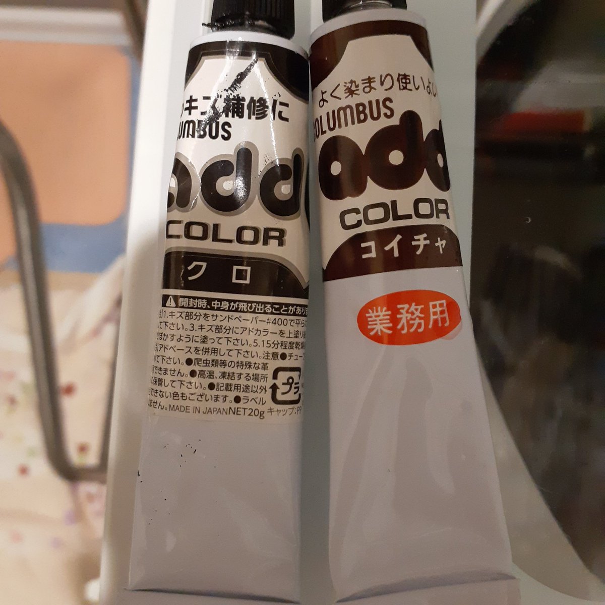 リペア❗

バッグのリペア→ブラウン、茶色、焦げ茶色には、これを使用しています。