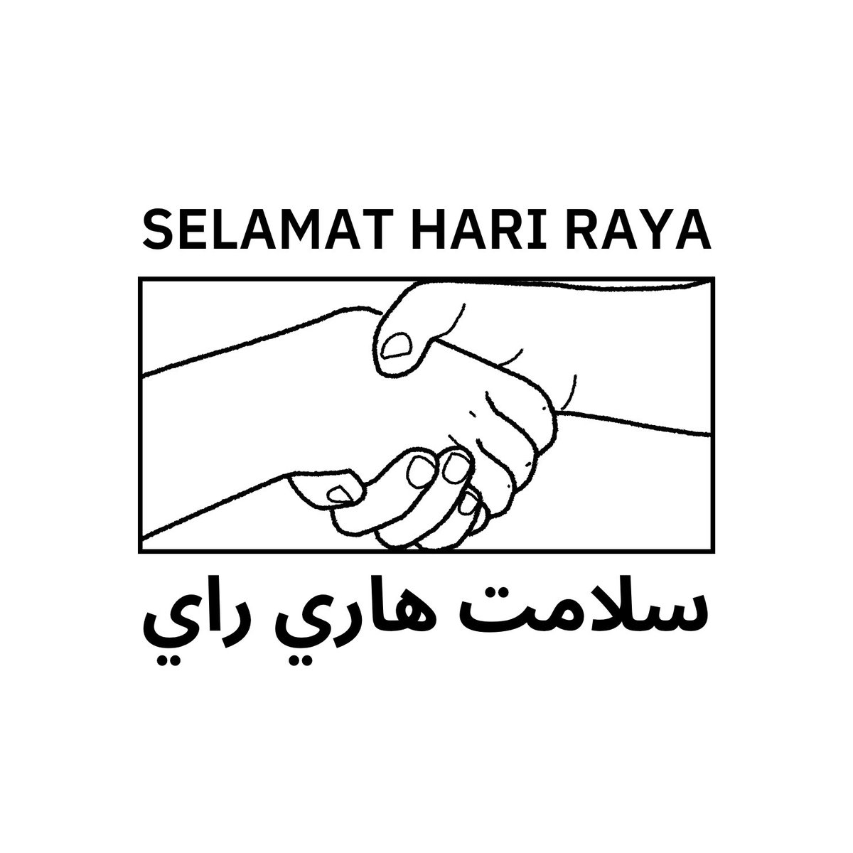 KongsiHubKL's tweet photo. Selamat Hari Raya Aidilfitri, Maaf Zahir dan Batin.
Kongsi.Raya open house di Kongsi.Hub KL
5.30ptg-9.30mlm
#kongsihubkl #kongsihub #dekade #dekadegearstudio #dekadegearmalaysia #paduphoto #paduphotoagency #photobookclubkl #pbckl #kongsiraya #openhouse #gathering https://t.co/ECmXg4ziiL