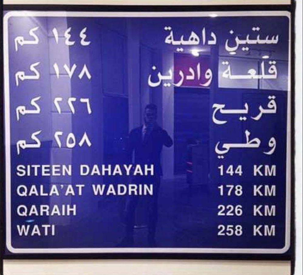 sakeradaby's tweet photo. كل واحد خذا له فالمحبة طريق 
يوم انا في غرام الزين رايح وطي !

#ساخر https://t.co/d78XXN7AS5