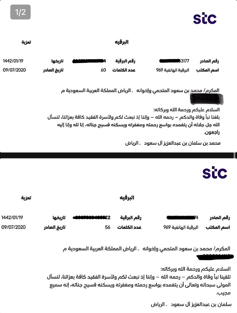 jz5ee's tweet photo. "كُل البلايا على الإنسانِ هينةُّ 
إلا فُراق عزيزٍ ضمهُ الأجلُ" 
يارب أرحم جدي حبيبي وأغفرله 
وأجمعني به في جنات النعيم❤️ https://t.co/zETxB6tFGZ
