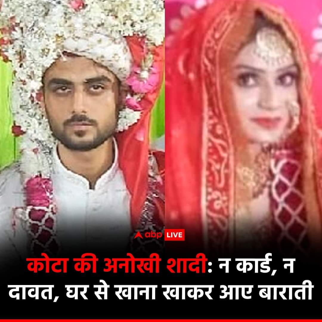 mmiask's tweet photo. Wow! Excellent Marriage!!👏👏👏
#BetiPadhaoBetiBachao #EasyNikah. #Sunnah Jazakallah khair. #ModelMarriage https://t.co/FNDPuYft3U