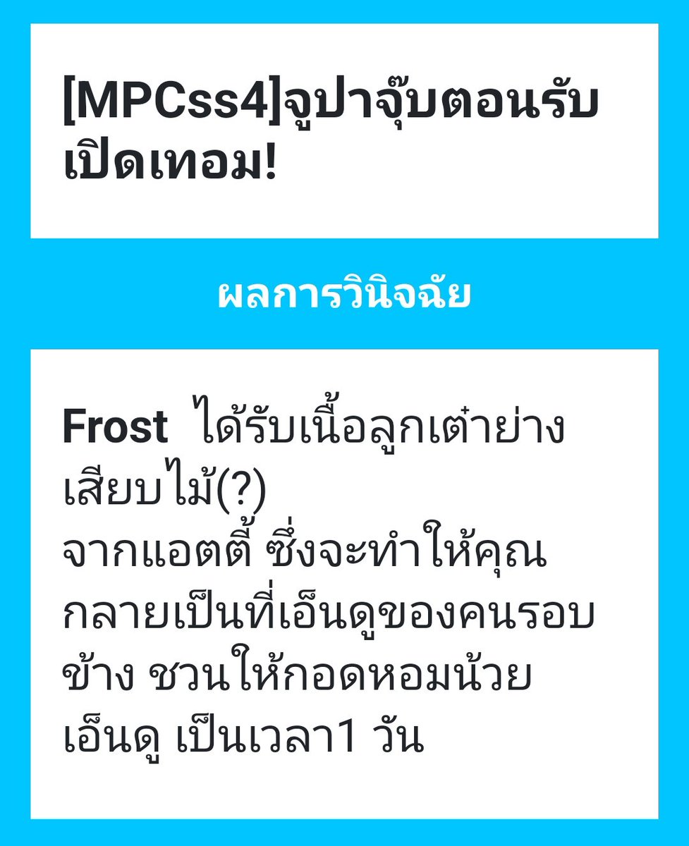 Nevada Colden MPC(หลงป่าครับ) tweet media