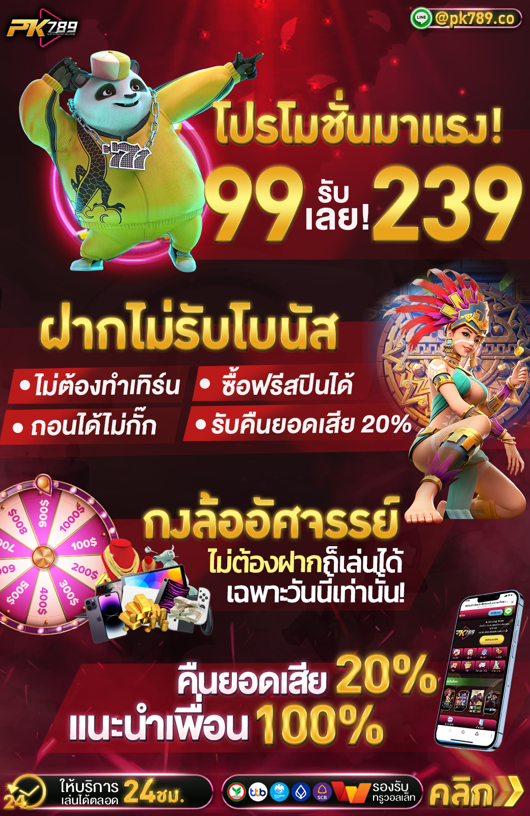 คลิปเกย์ไทย ชายแท้ ด้านมืด (MEME63845071) / Twitter