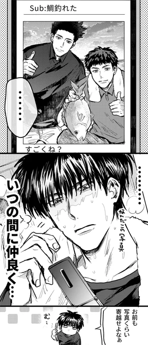 ちょっとむかつく/流三