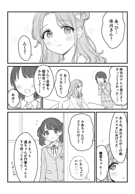 夢漫画 
