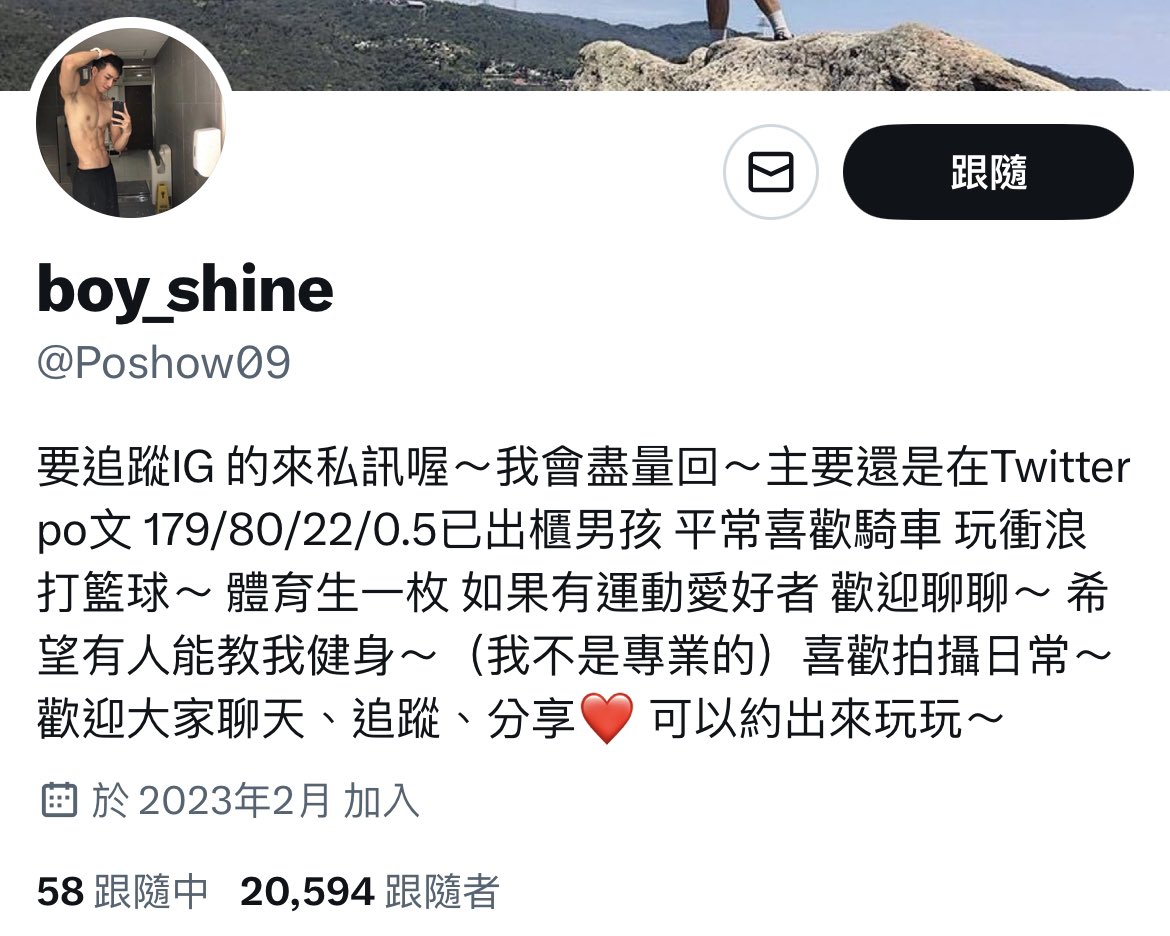 完全不知道為什麼這種盜用別人照片的帳號，還可以默默的到兩萬，而且我朋友沒有用推特，要申請檢舉也沒有辦法認證不是本人，真的有夠問號的😮‍💨