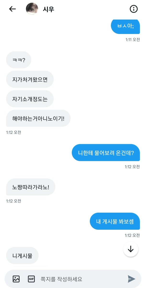 popcorn0722's tweet photo. 느그들이 힘들게 일하면서 돈 벌때 얘는 꼬펑하면서 하루에 20씩 버네 ㅎㄷㄷ 꼬평이 답이다

아 그리고 리트윗가라 내 전계정임

#병신계트친소 #병신계_트친소 #트친소 https://t.co/m3vHFvqiQ8