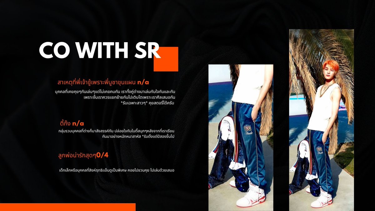 Singฤทธิ tweet media