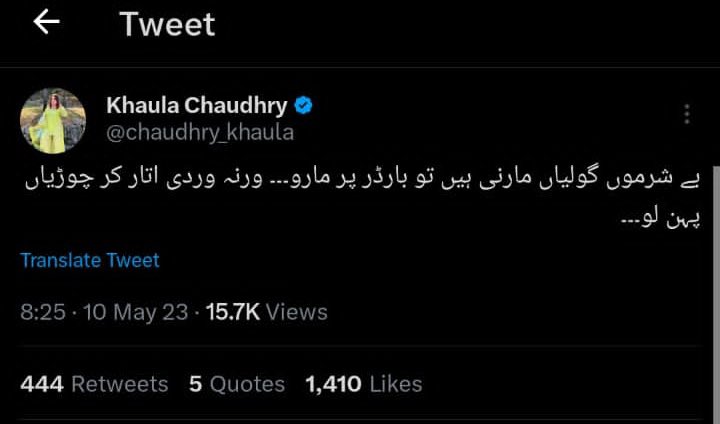 EPropoganda1's tweet photo. راولپنڈی فوج کے ہیڈکوارٹر GHQ پر حملے میں ایک اور خاتون @chaudhry_khaula بھی ملوث ہیں جو 9 مئی کے دن لوگوں کو واضح طور پر GHQ پہنچنے کی کال دے رہی ہے اور خود وہاں موجود ہونے کا اقرار کررہی ہیں۔ خولہ چودھری نامی لڑکے کے دونوں اطراف کھڑے لڑکوں کی وڈیوز اور تصاویر ہم نچلے ٹویٹس میں مینشن کرچکے ہیں جس میں ان دو لڑکوں نے بھی لاہور کورکمانڈر کے گھر جتھے سمیت حملہ آور ہوئے۔